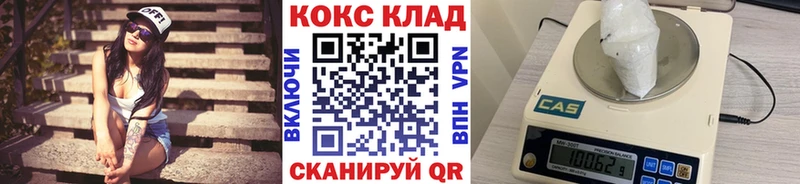 Где купить наркоту Змеиногорск КОКАИН  АМФЕТАМИН  ГАШ  МЕФ  Метамфетамин  Альфа ПВП 