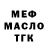 АМФЕТАМИН Розовый Alla Kosyak