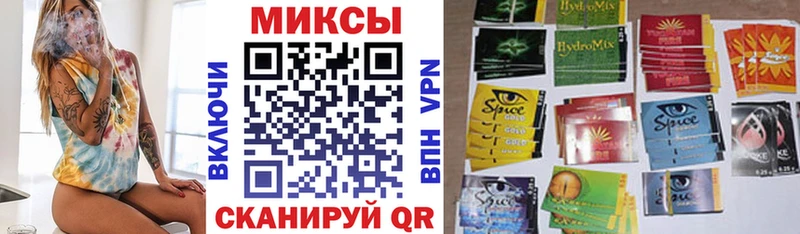 БУТИРАТ 1.4BDO  Змеиногорск 