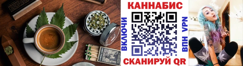 Печенье с ТГК марихуана  где можно купить   Змеиногорск 