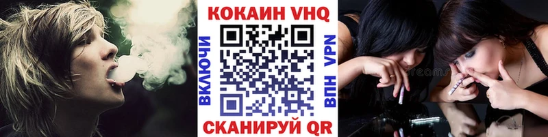 COCAIN 98%  сколько стоит  Змеиногорск 