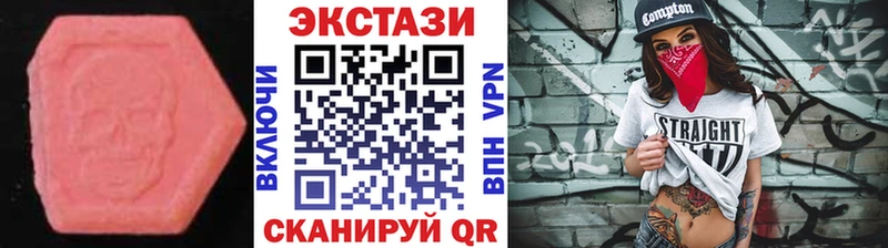Экстази Punisher  Змеиногорск 