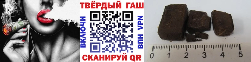 Гашиш Ice-O-Lator купить наркотики сайты Змеиногорск