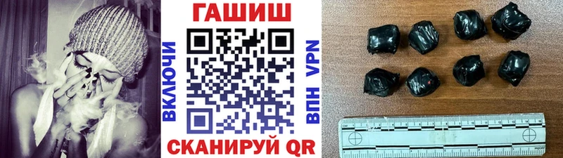 Гашиш Изолятор Змеиногорск