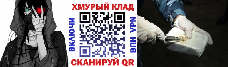 Героин VHQ  omg зеркало  Змеиногорск 