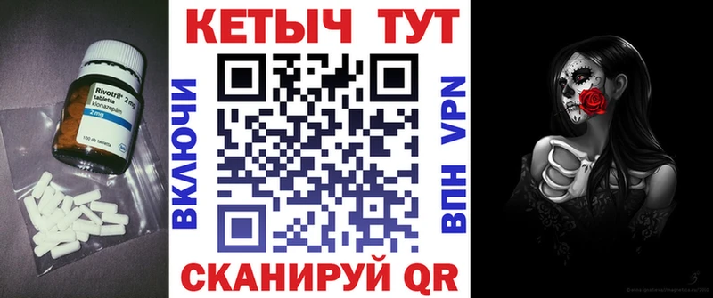 КЕТАМИН VHQ наркота Змеиногорск