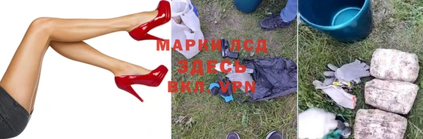 экстази Алексеевка