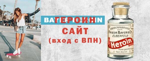 дживик Абдулино