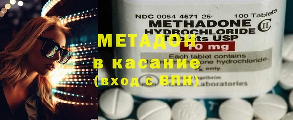 экстази Алексеевка