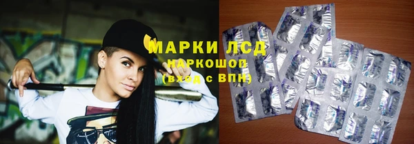 марихуана Сафоново