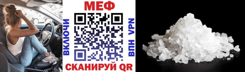 МЕФ mephedrone  цены   Змеиногорск 