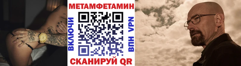 Первитин Декстрометамфетамин 99.9%  Змеиногорск 
