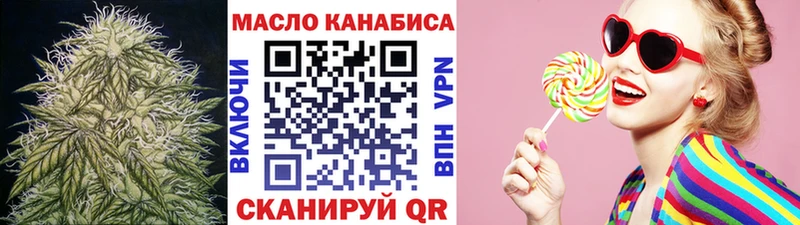 дарнет шоп mega tor ТГК Wax Змеиногорск