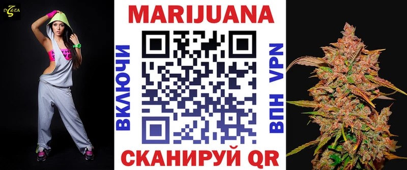 что такое   кракен ТОР  Бошки марихуана конопля  Змеиногорск 
